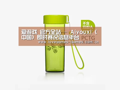 产品展示标题三