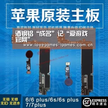酒钢铝“成名”记“爱游戏官网”(图2) 爱游戏