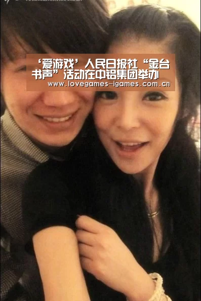 ‘爱游戏’人民日报社“金台书声”活动在中铝集团举办(图2) 爱游戏
