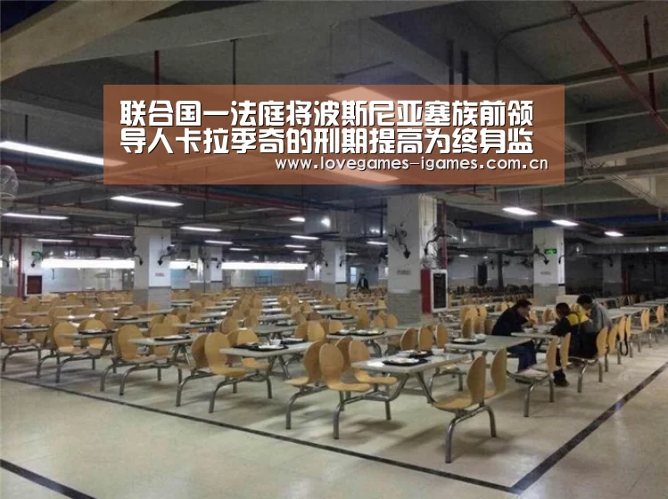 爱游戏官网