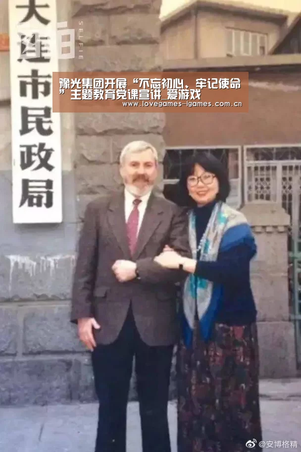 爱游戏app
