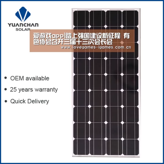 爱游戏官网
