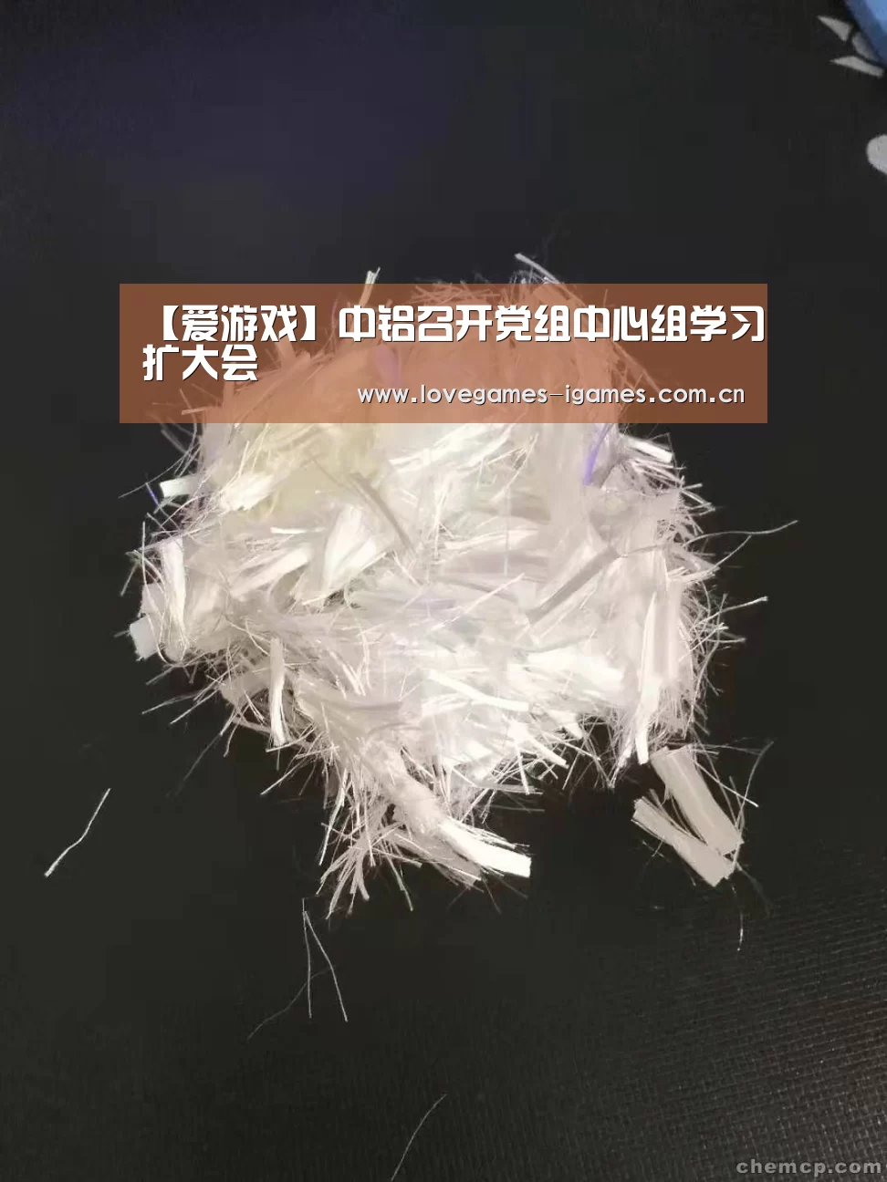 爱游戏app