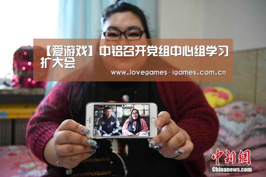 爱游戏官网