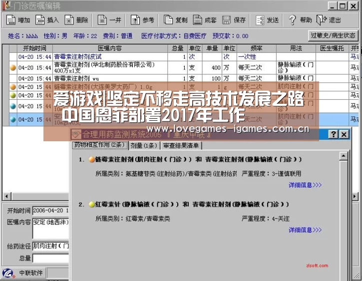 爱游戏官网