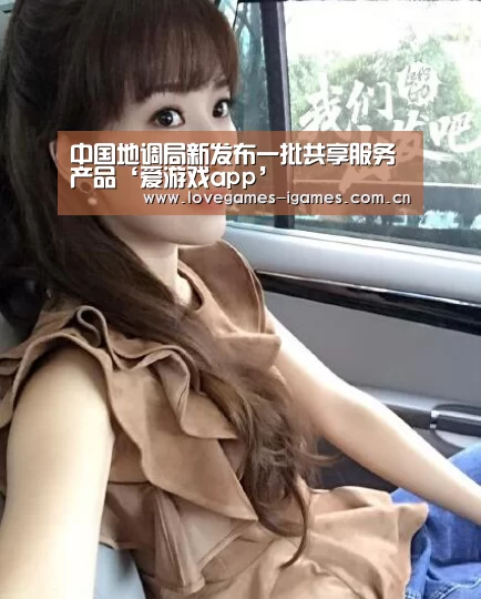 爱游戏官网
