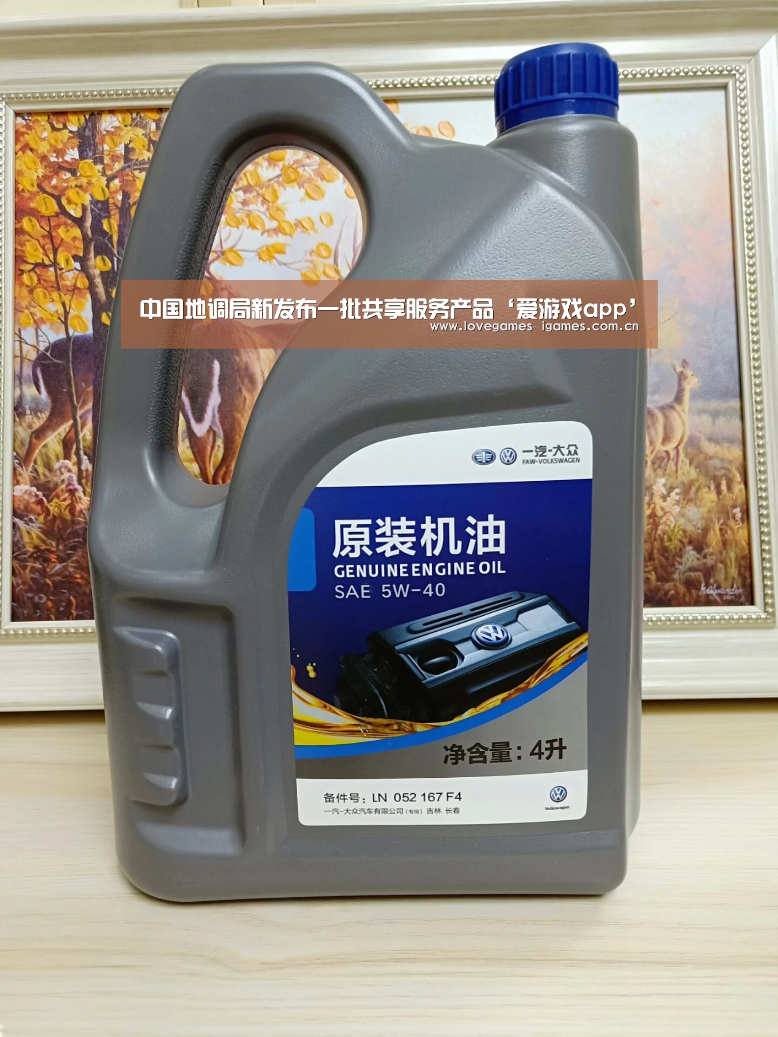 爱游戏