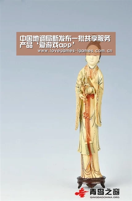 爱游戏