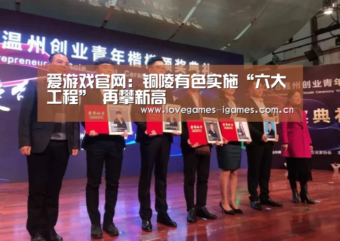 爱游戏app