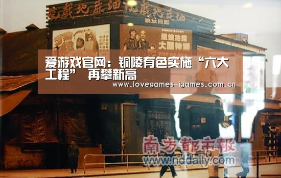 爱游戏官网
