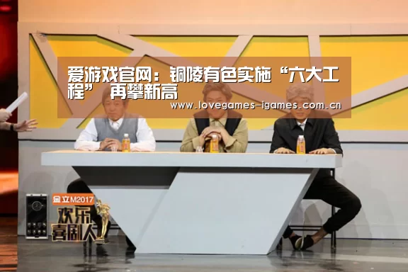 爱游戏app