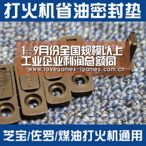 爱游戏