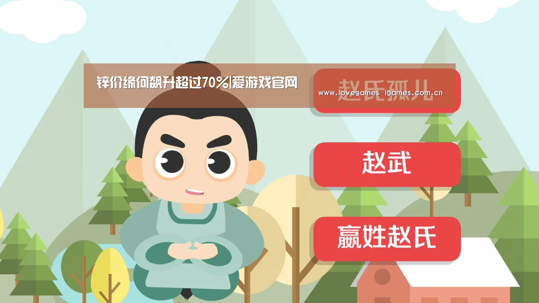 锌价缘何飙升超过70%|爱游戏官网(图2) 爱游戏