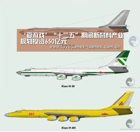 爱游戏官网