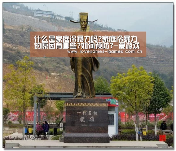 爱游戏