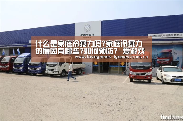 爱游戏app