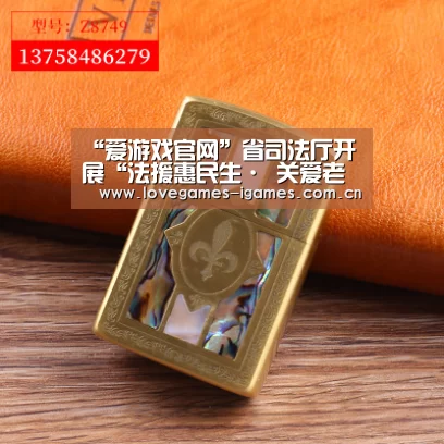 爱游戏app