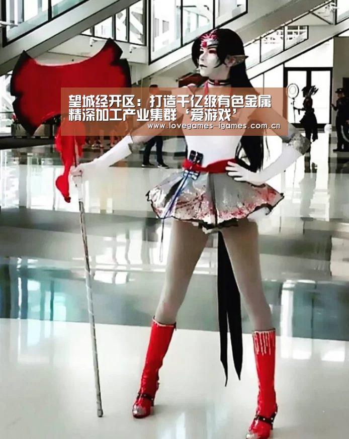 爱游戏app