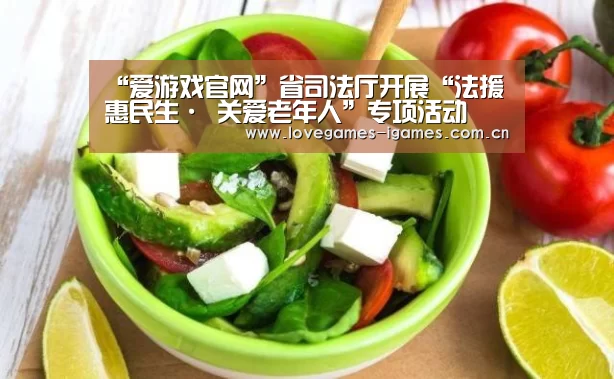 爱游戏
