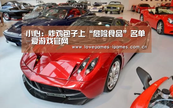 爱游戏app