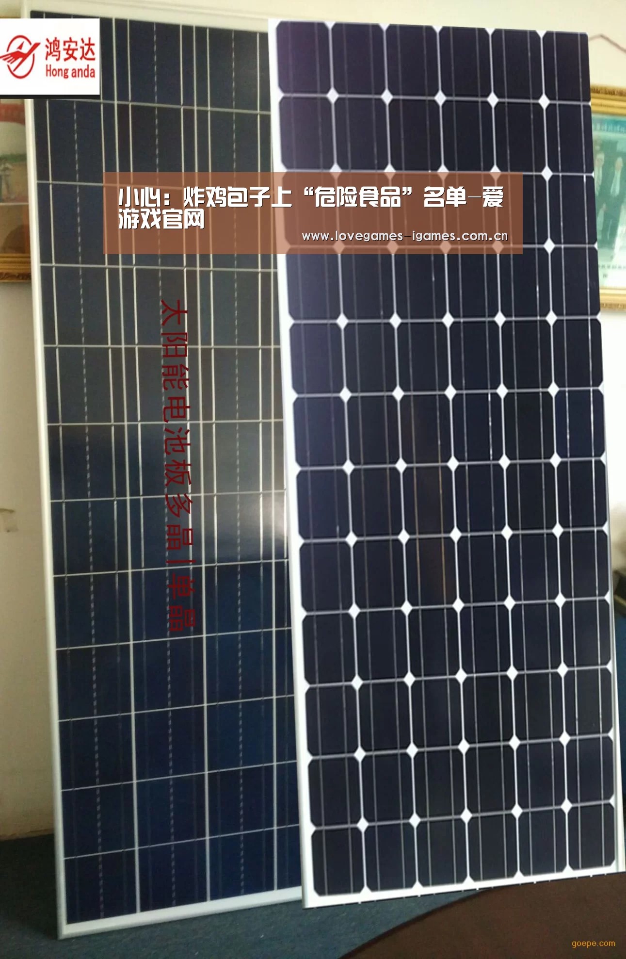 爱游戏官网
