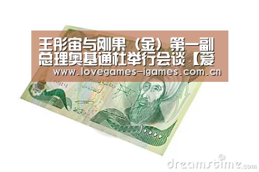 爱游戏官网