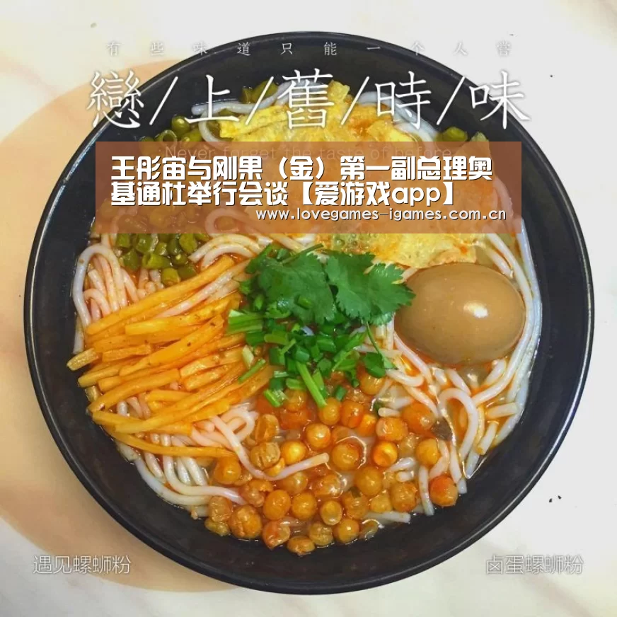 爱游戏app