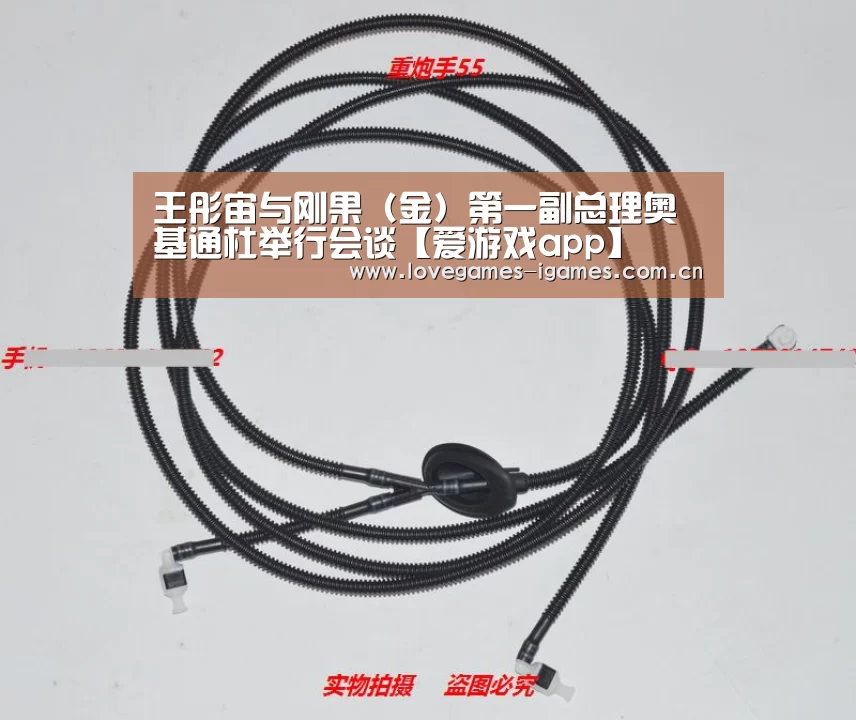 爱游戏