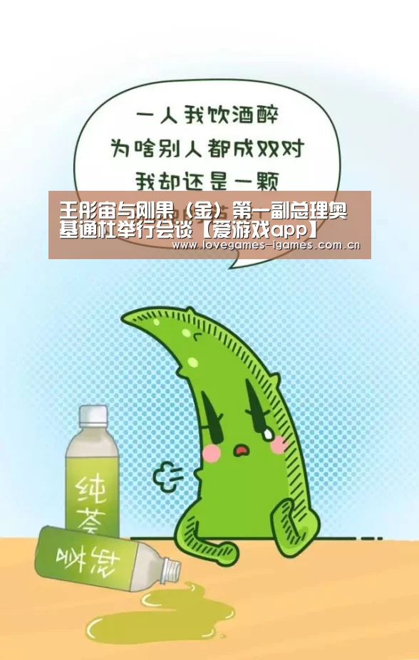 爱游戏官网