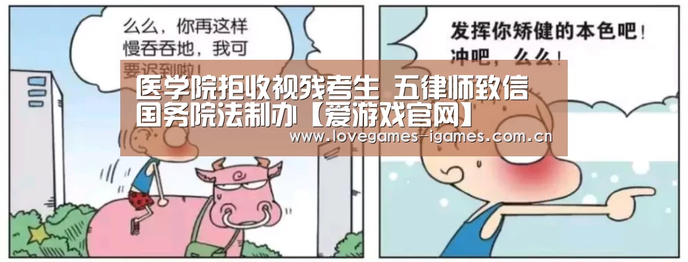 爱游戏app