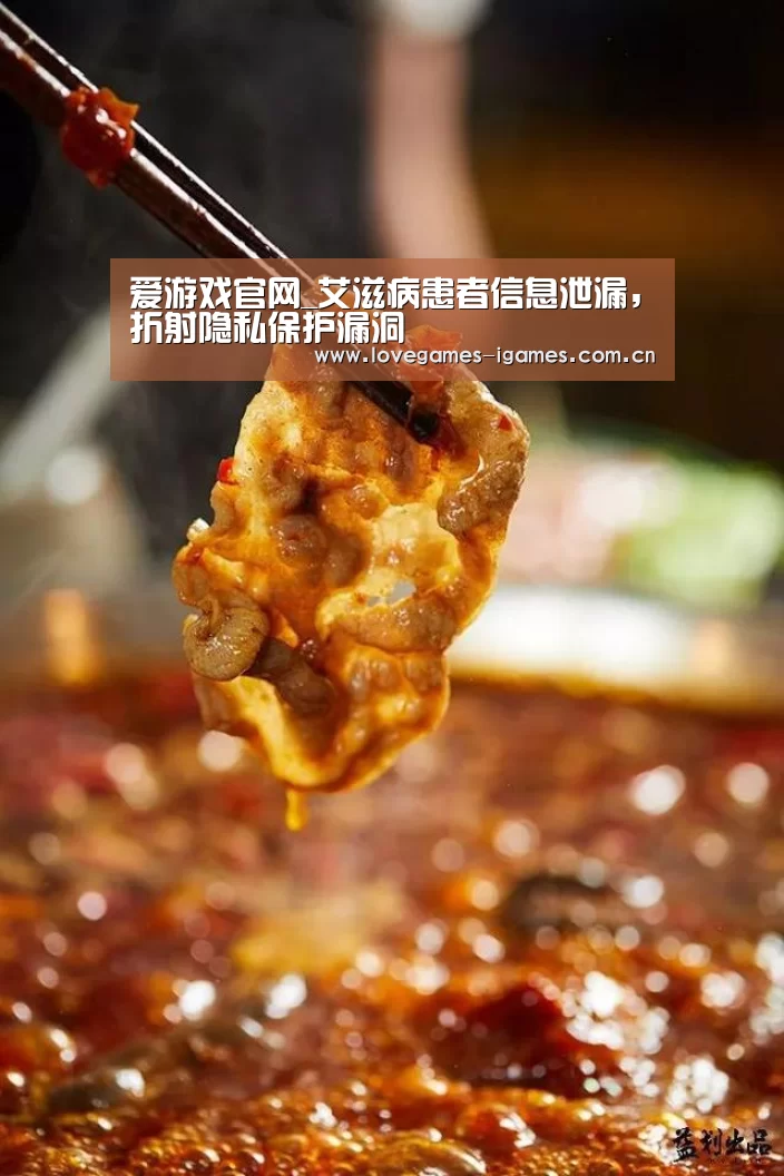 爱游戏