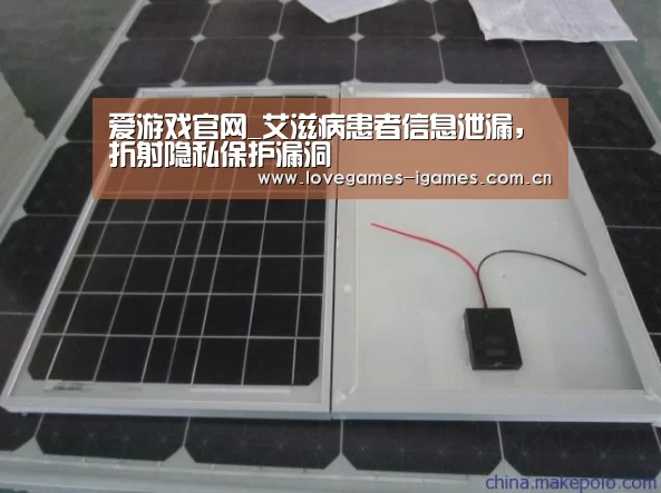 爱游戏官网