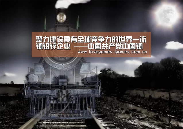 爱游戏官网
