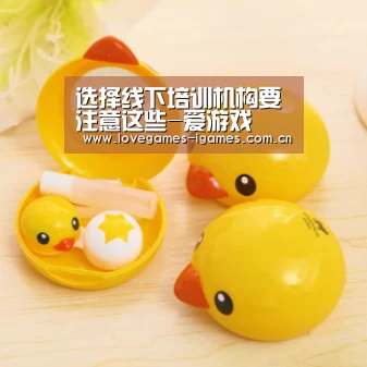 爱游戏官网