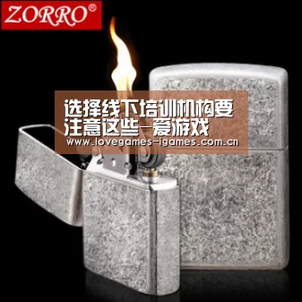 爱游戏官网