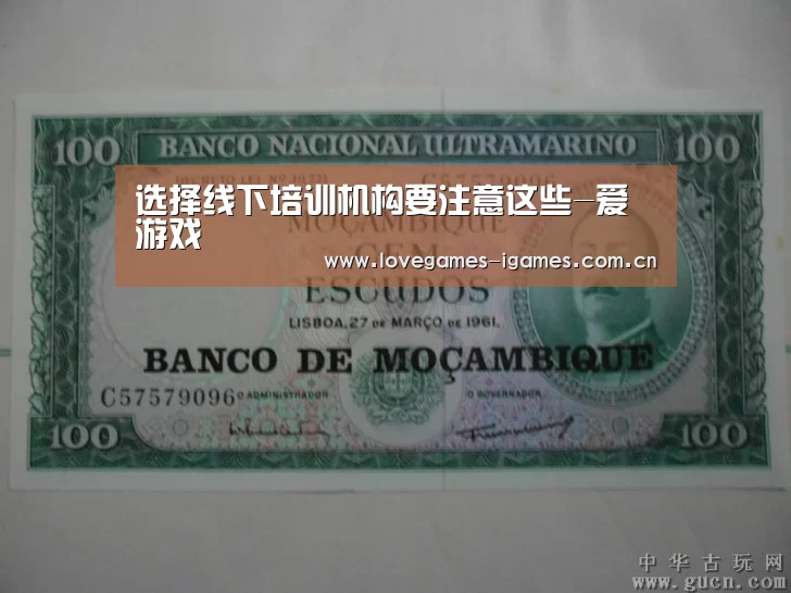爱游戏官网
