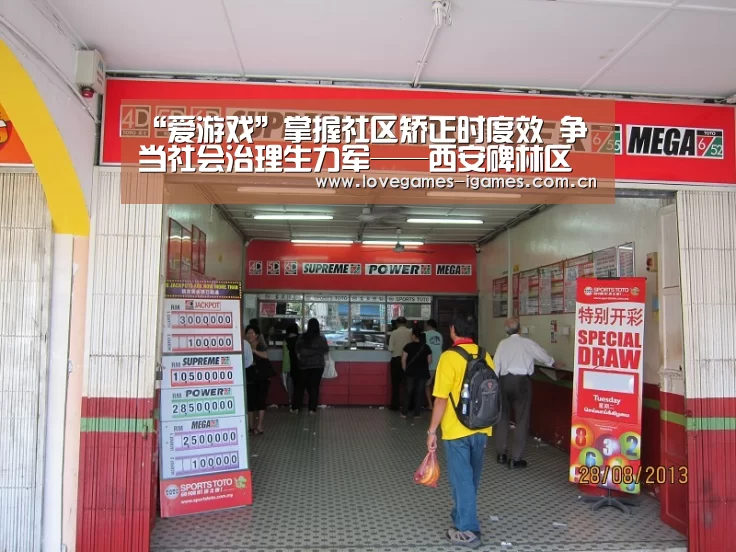 爱游戏