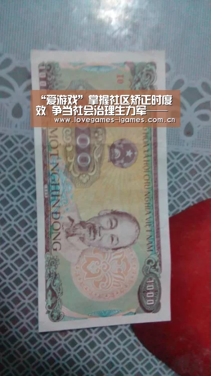 爱游戏app