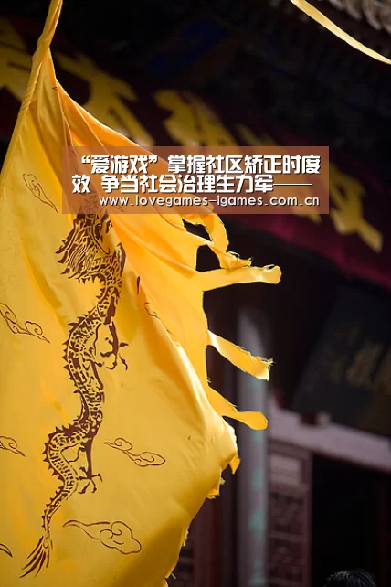 爱游戏app