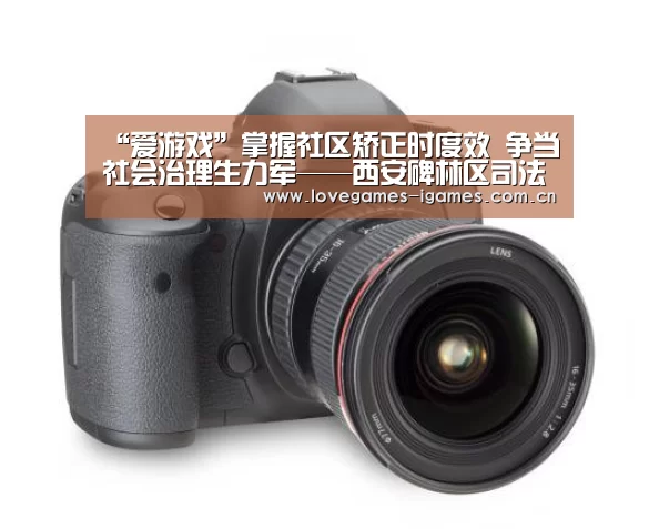 爱游戏官网