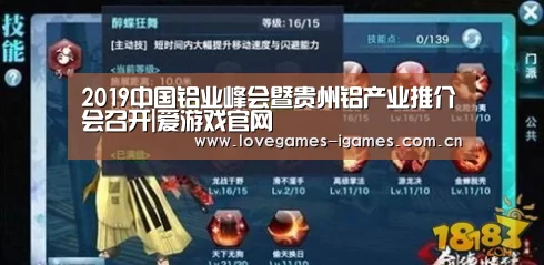 爱游戏app