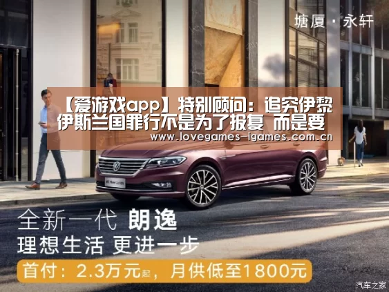 爱游戏app